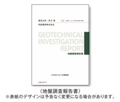 結果をもとに最適なプランを提案